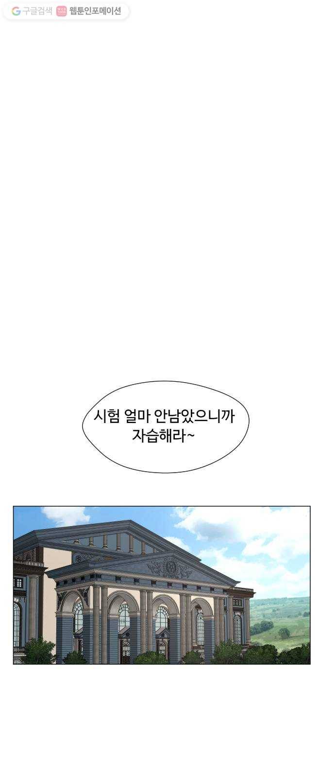 어글리후드 136. 문화차이 57