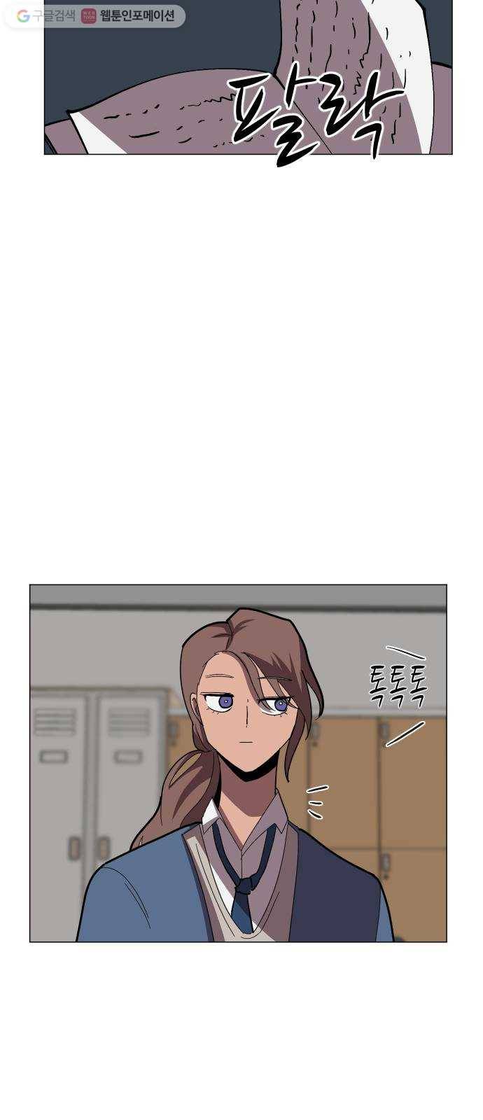 어글리후드 136. 문화차이 59