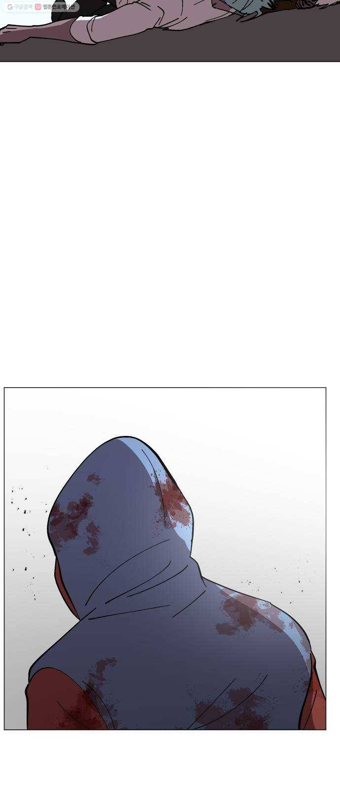어글리후드 146. 연료 9