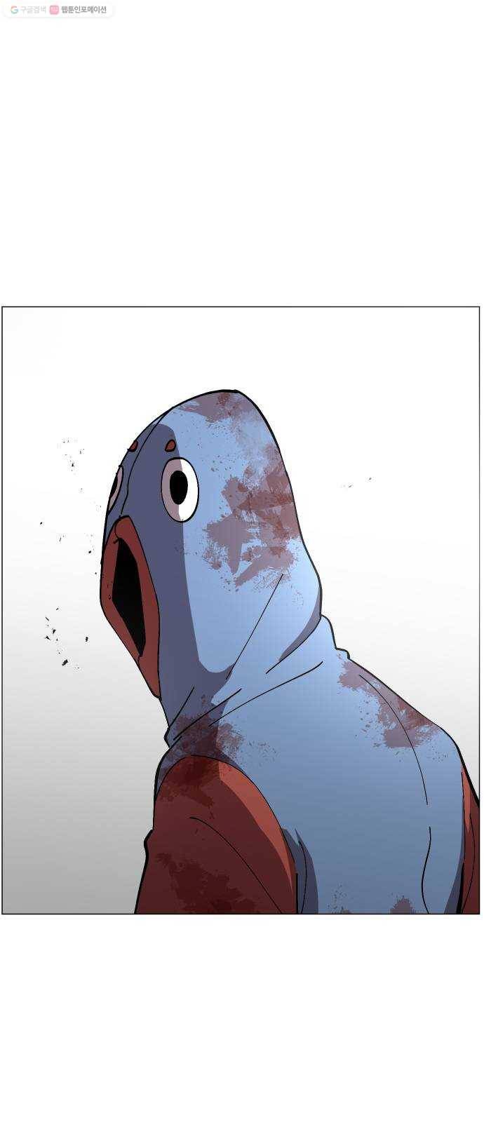 어글리후드 146. 연료 10