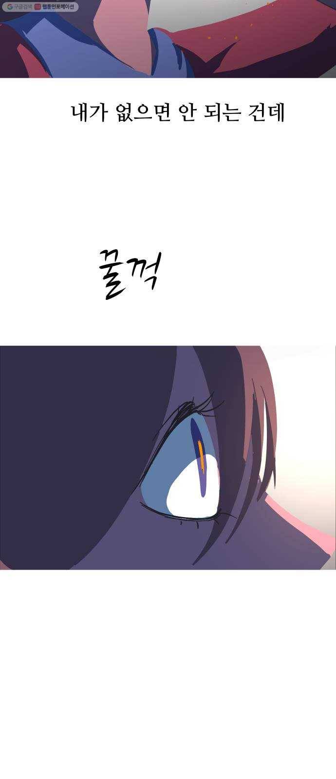 어글리후드 146. 연료 40