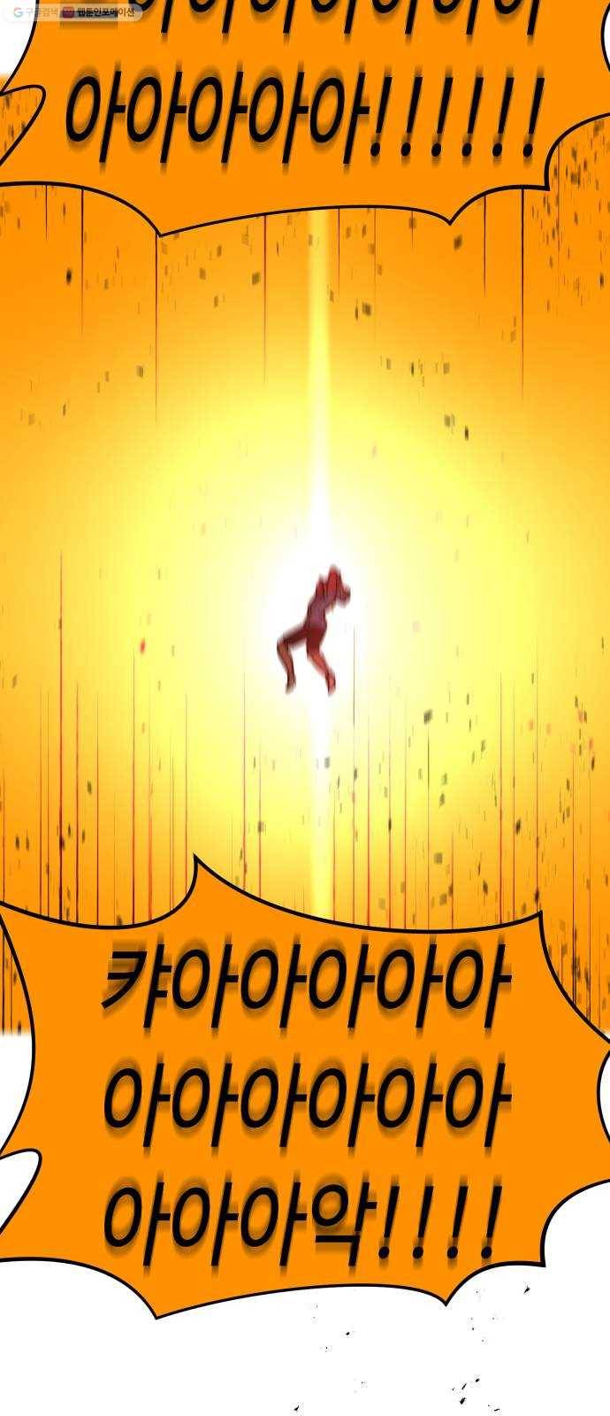 어글리후드 146. 연료 54