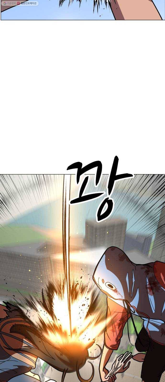 어글리후드 146. 연료 65