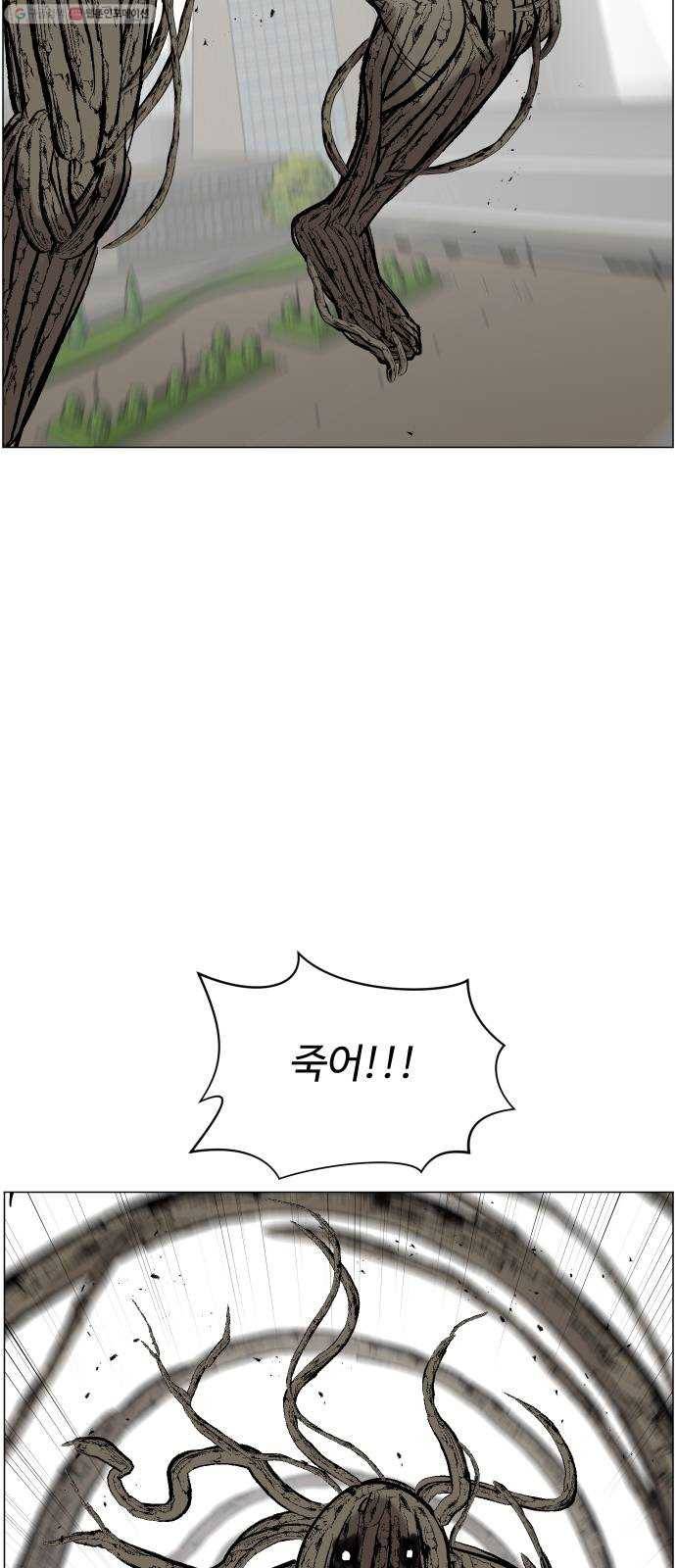 어글리후드 146. 연료 70