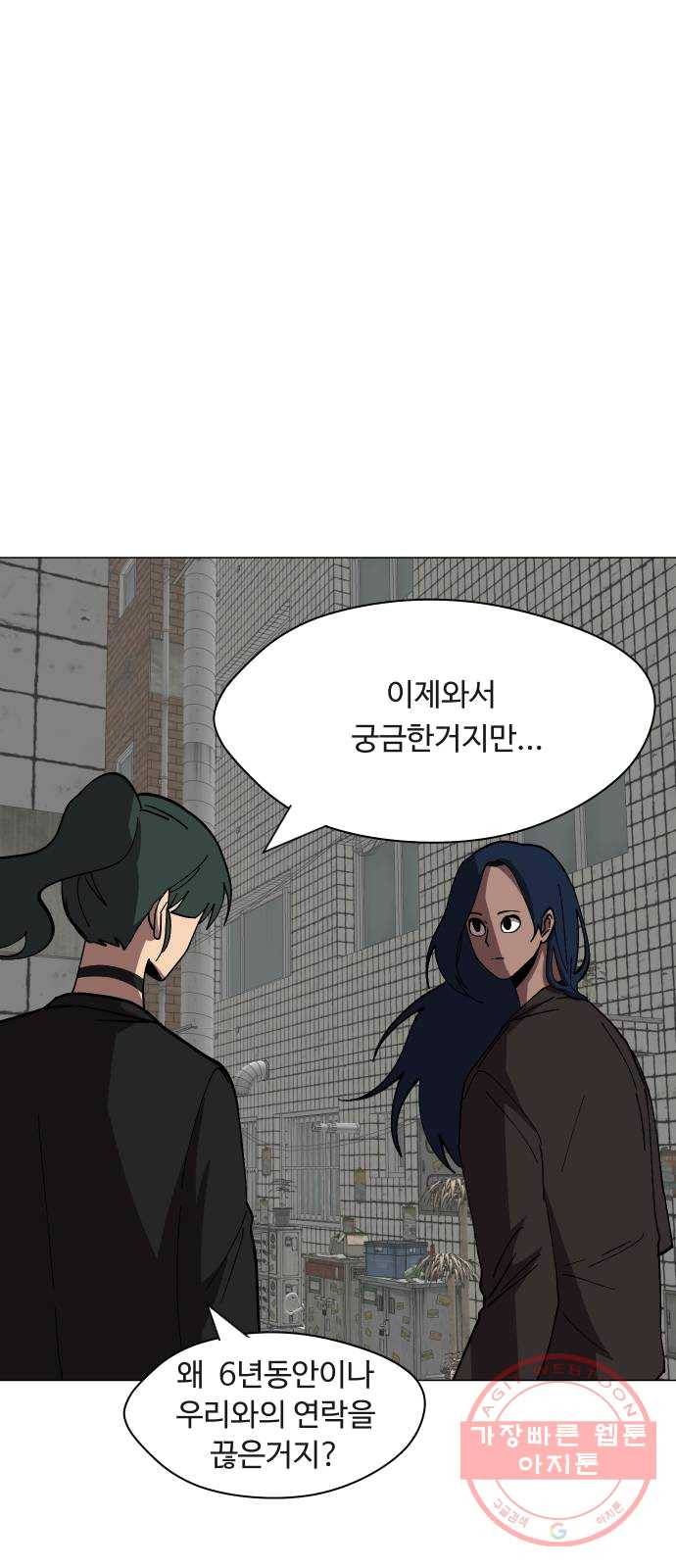 어글리후드 166. 실험용 생쥐 10