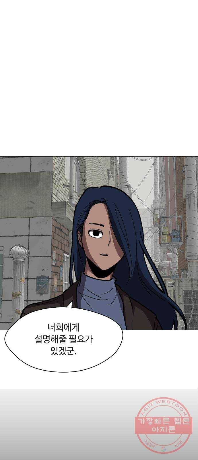 어글리후드 166. 실험용 생쥐 11