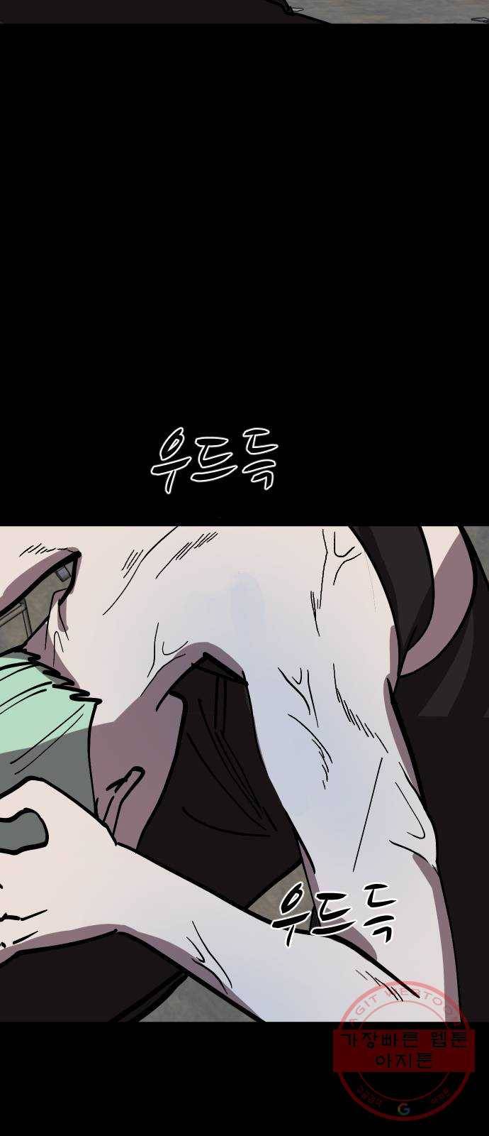어글리후드 166. 실험용 생쥐 31
