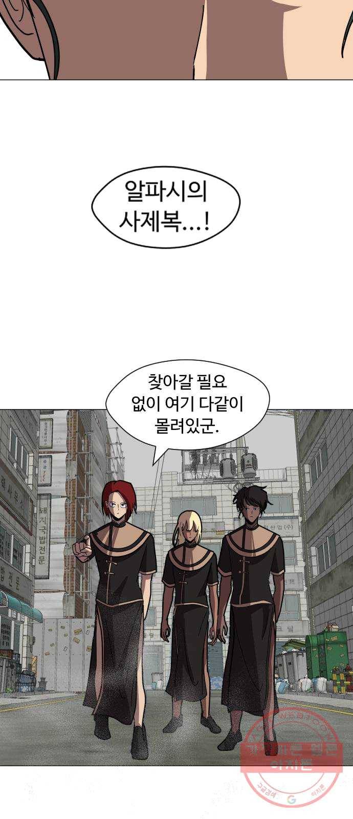 어글리후드 166. 실험용 생쥐 50
