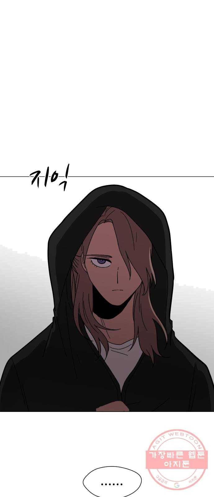 어글리후드 166. 실험용 생쥐 62