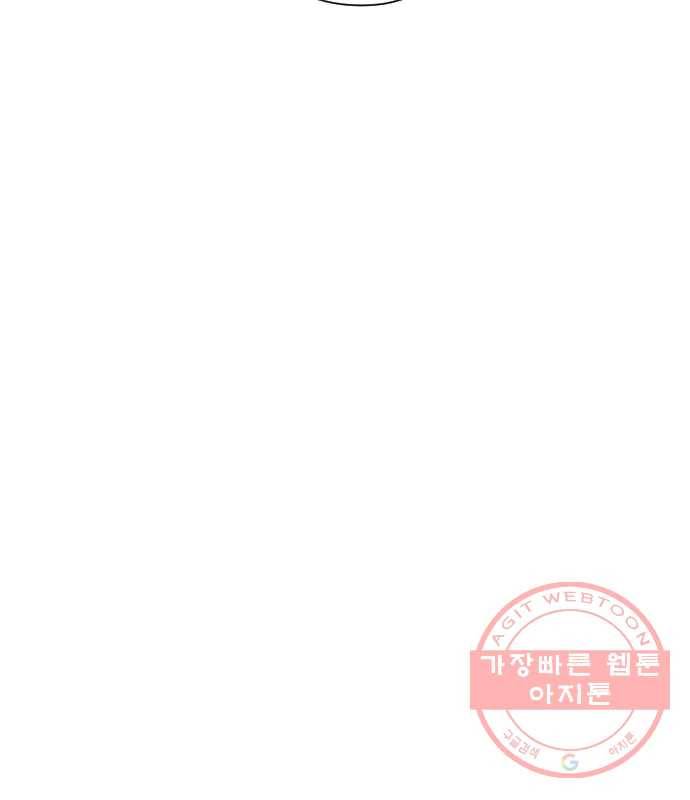 어글리후드 166. 실험용 생쥐 63