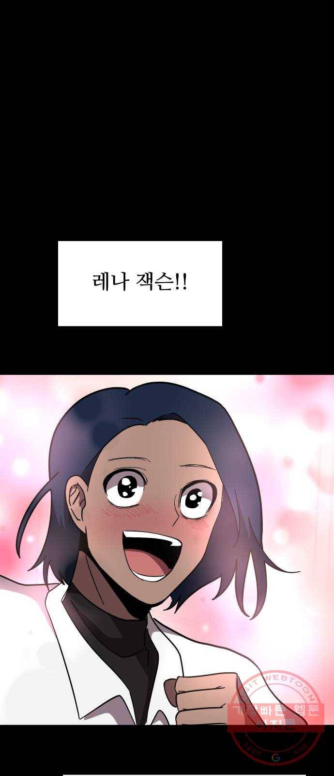 어글리후드 184. 원죄 1 46