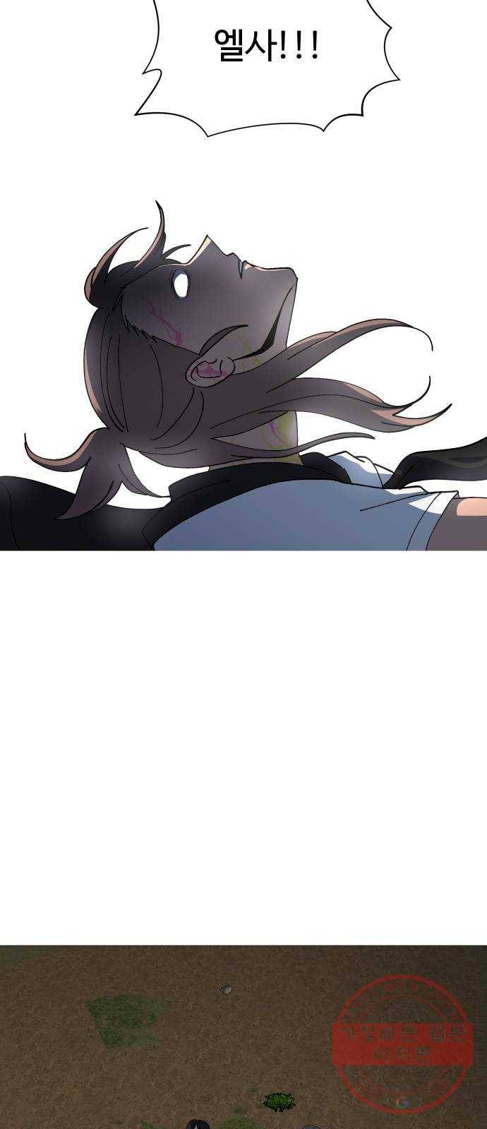 어글리후드 194. 학살 42