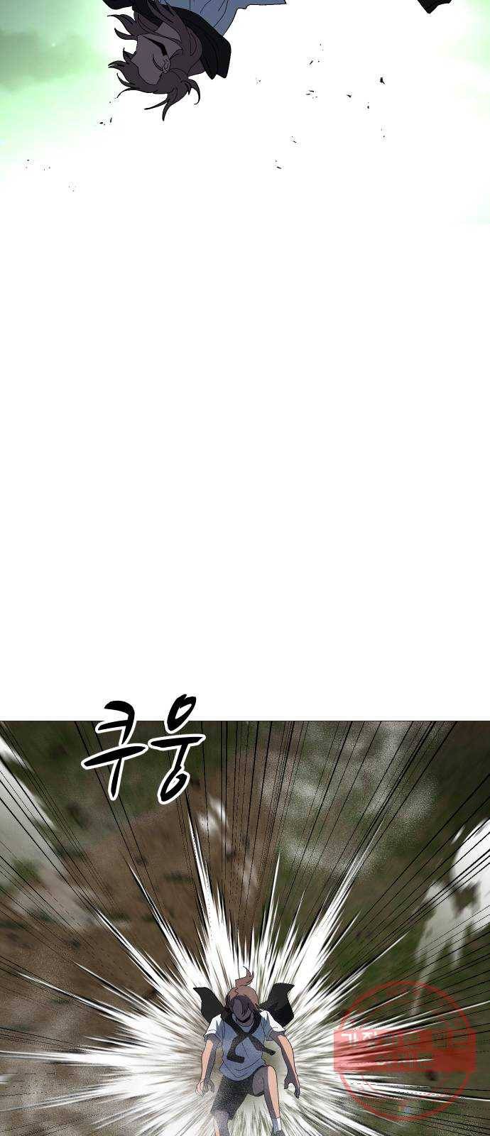어글리후드 194. 학살 46