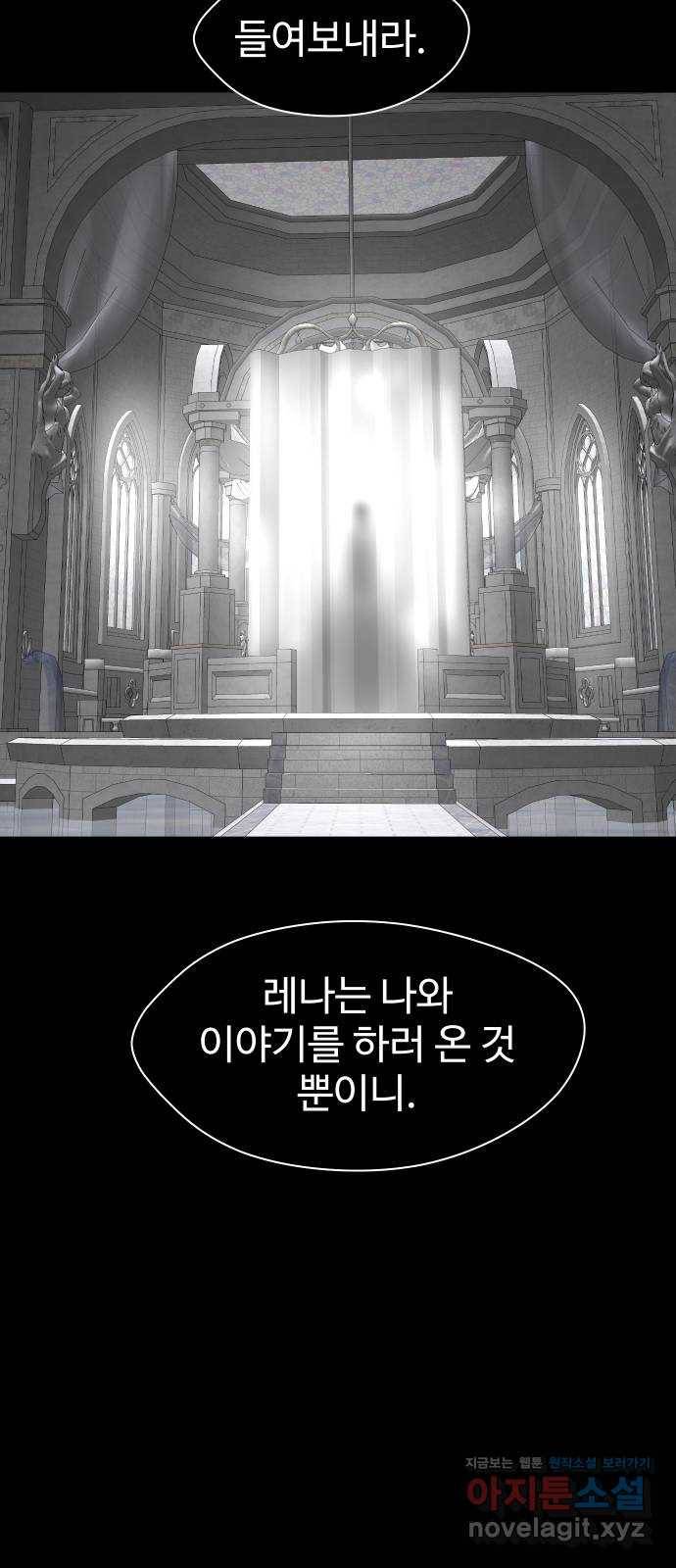 어글리후드 204. 안식6 8