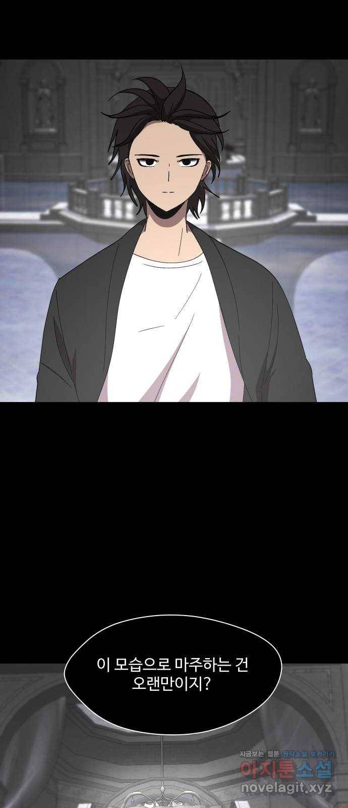 어글리후드 204. 안식6 11