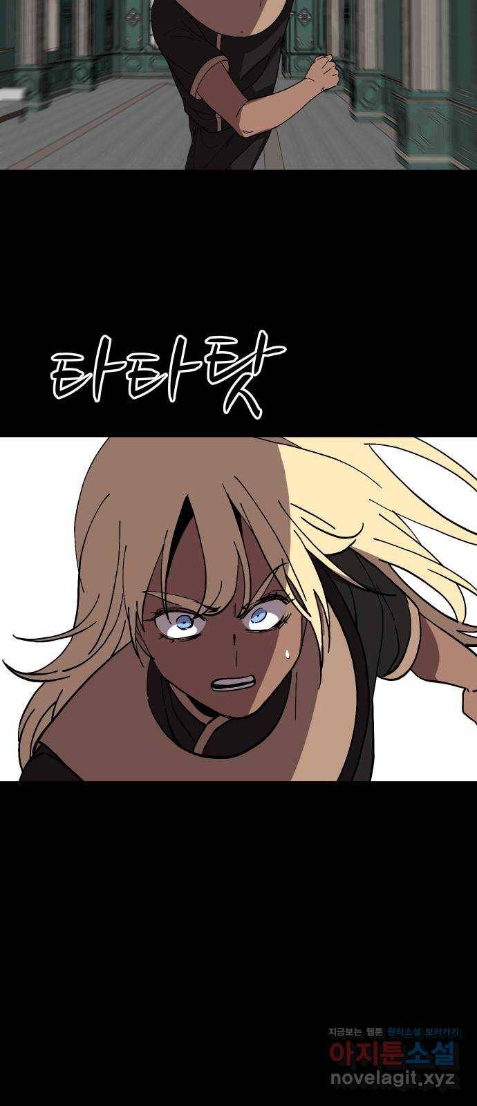 어글리후드 204. 안식6 17