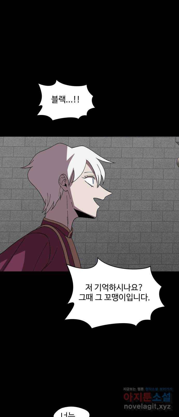 어글리후드 204. 안식6 19