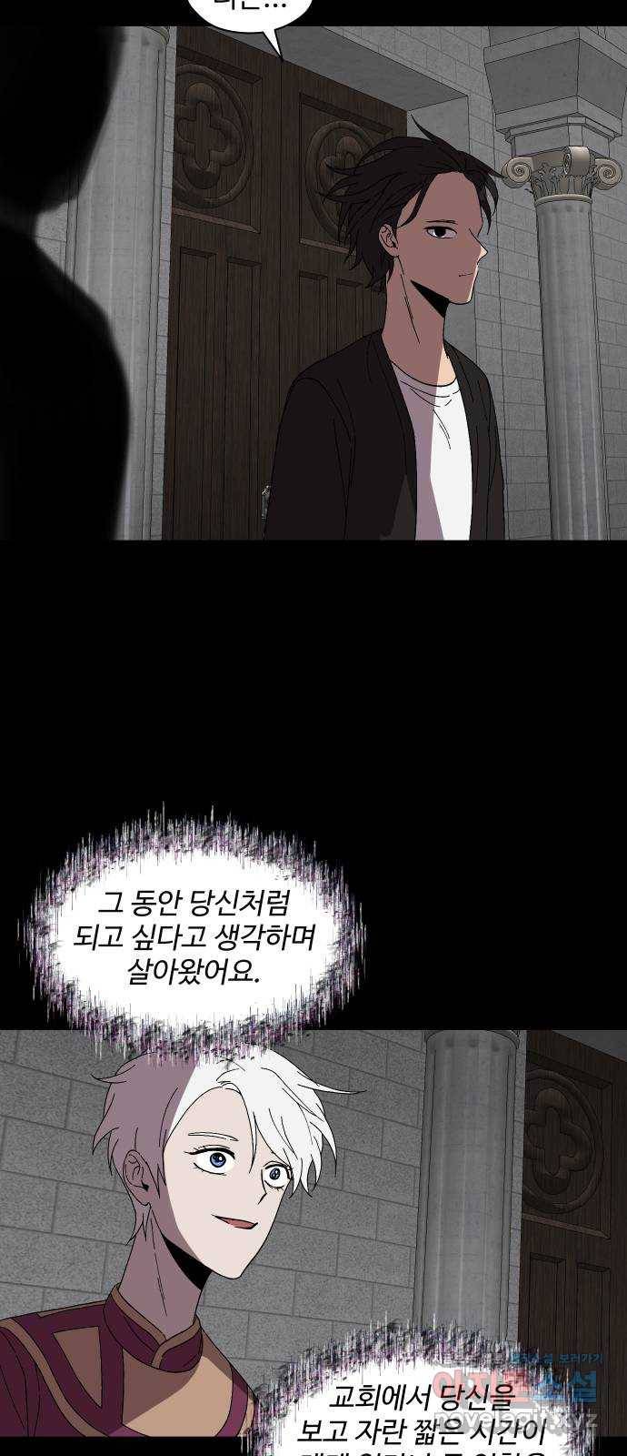 어글리후드 204. 안식6 20