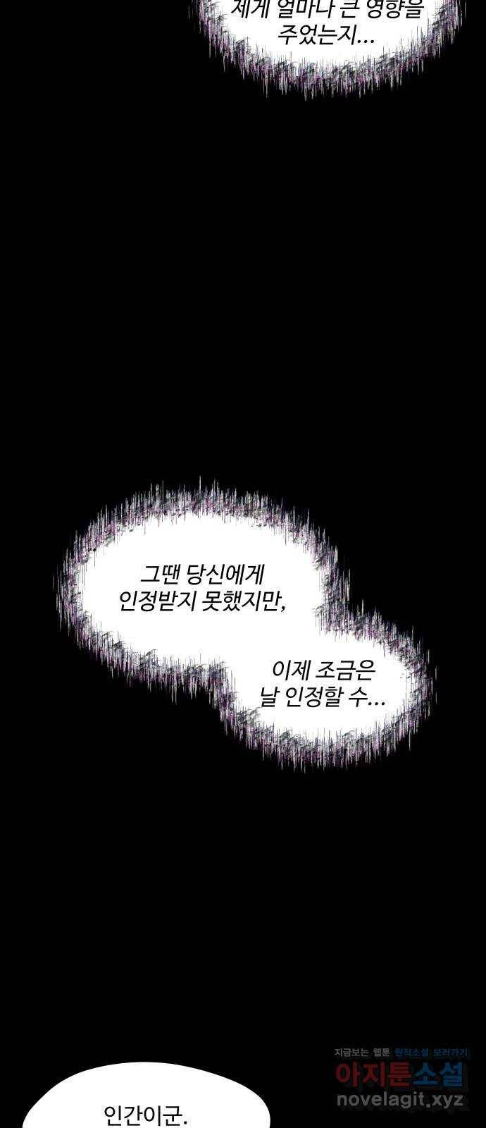 어글리후드 204. 안식6 21