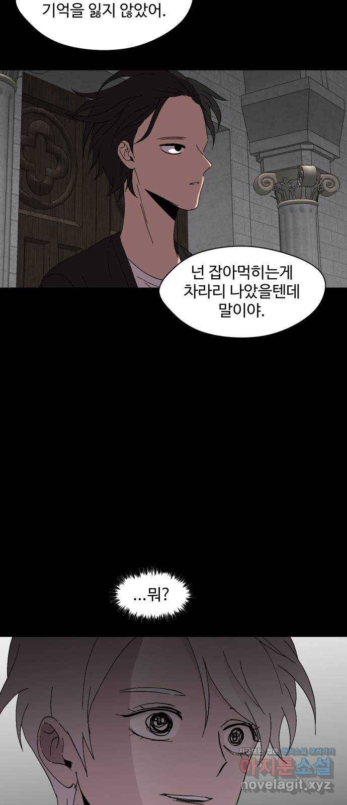 어글리후드 204. 안식6 22