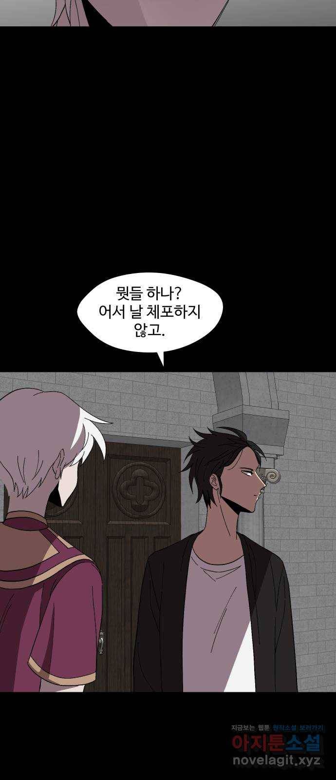 어글리후드 204. 안식6 23
