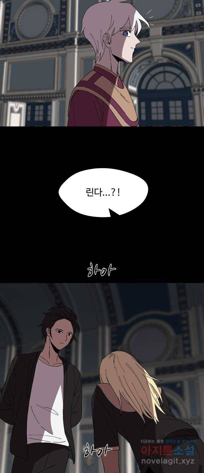 어글리후드 204. 안식6 26