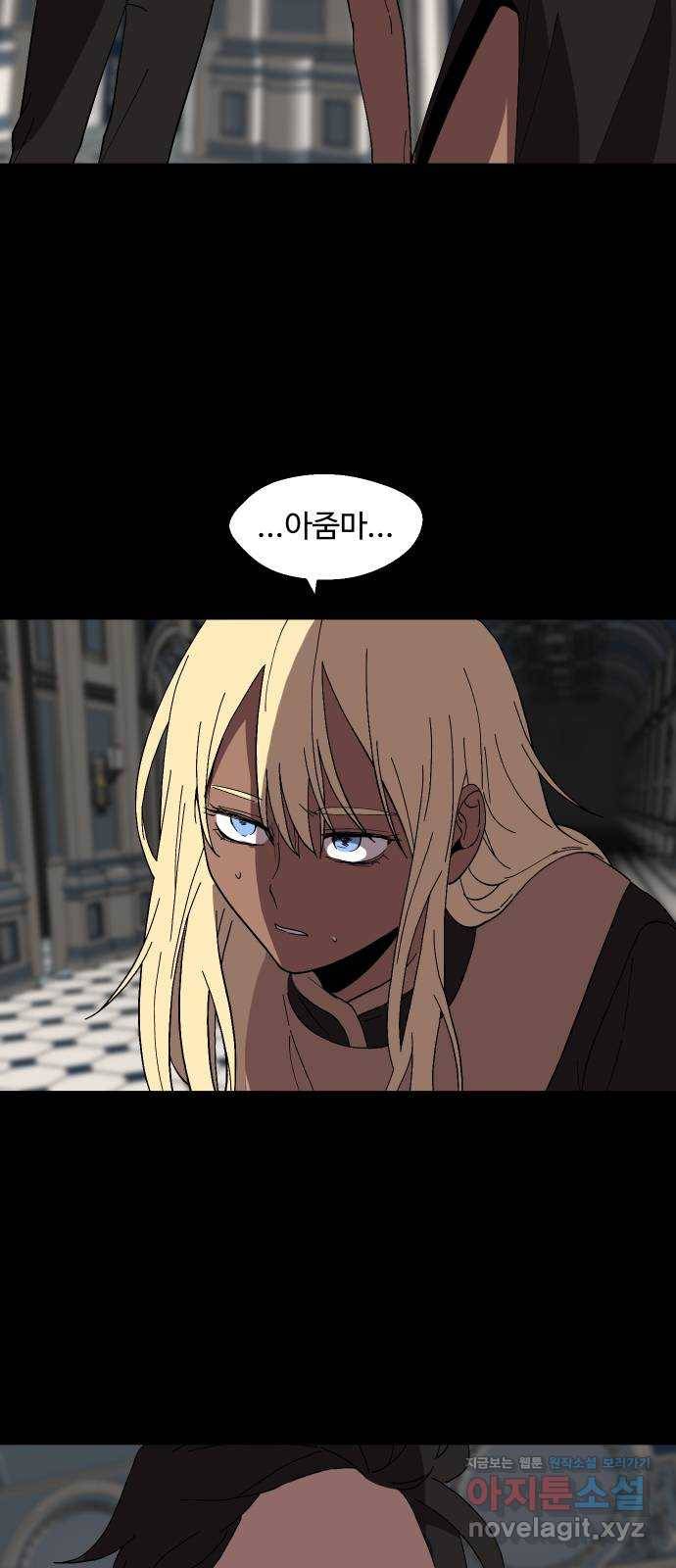 어글리후드 204. 안식6 27