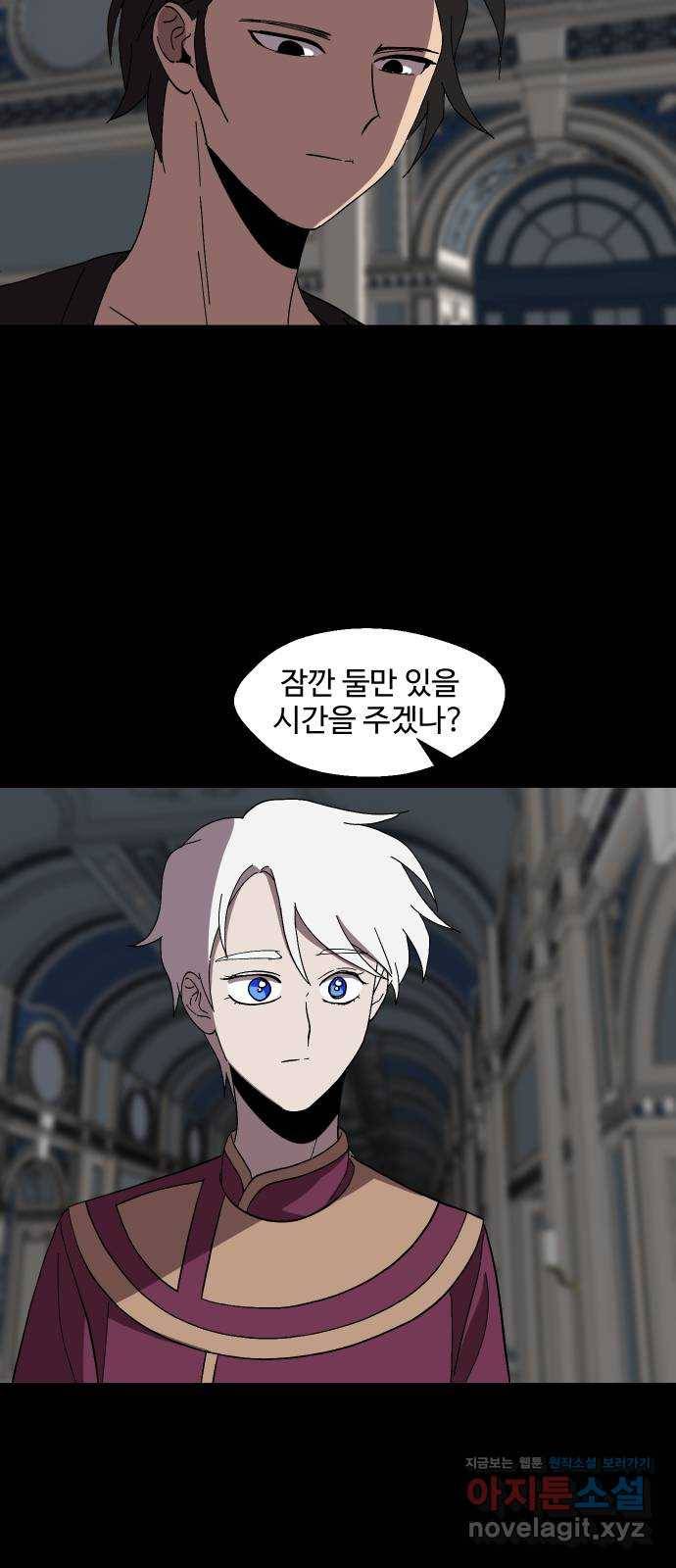 어글리후드 204. 안식6 28