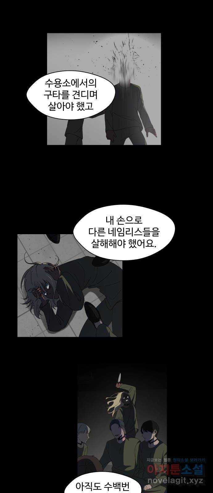 어글리후드 204. 안식6 35