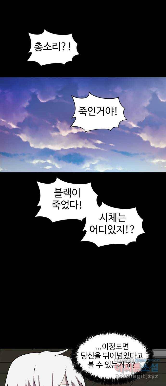 어글리후드 204. 안식6 56