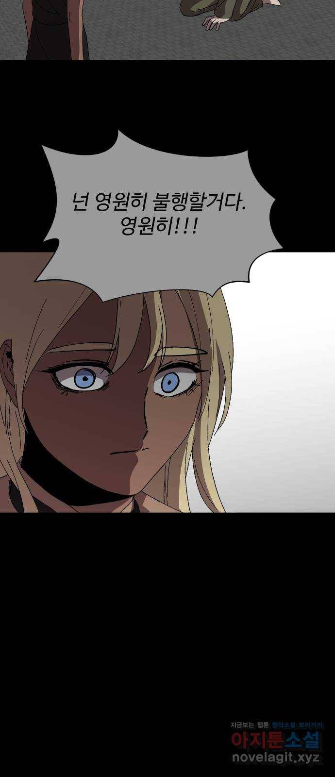 어글리후드 204. 안식6 64