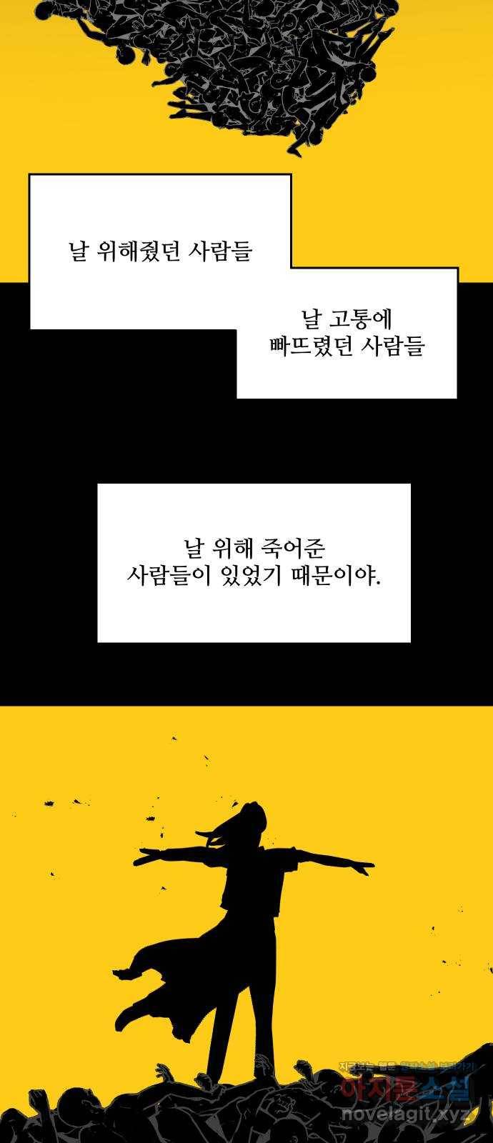 어글리후드 204. 안식6 66