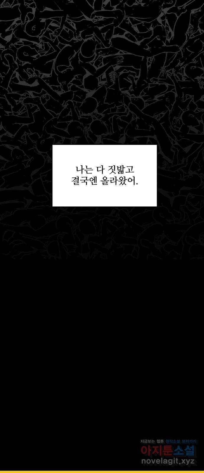 어글리후드 204. 안식6 67