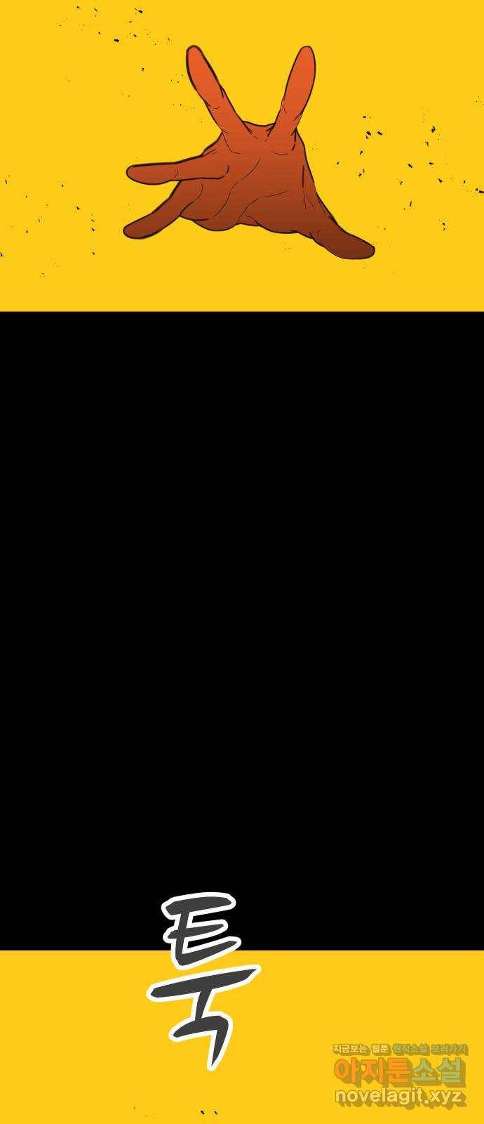어글리후드 204. 안식6 68