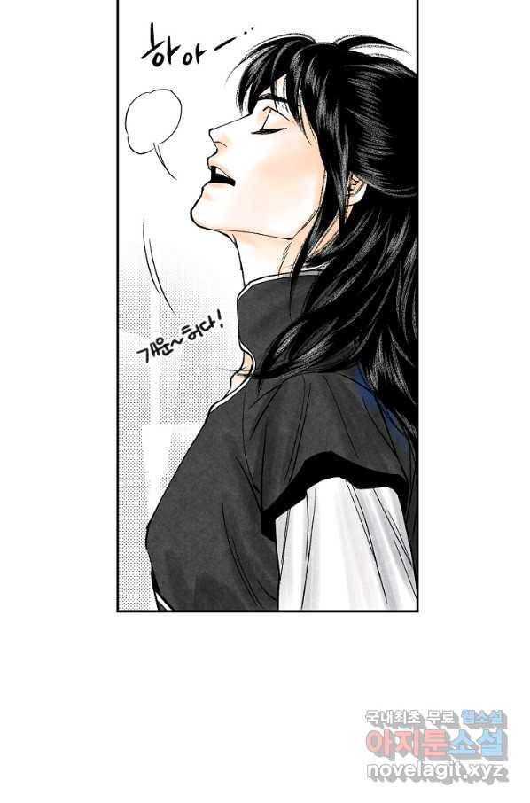 화화원행기 69화 5