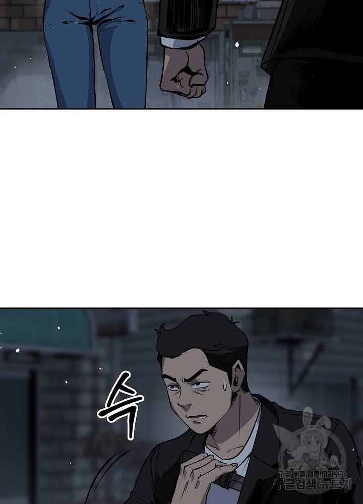 왕도 17화 2