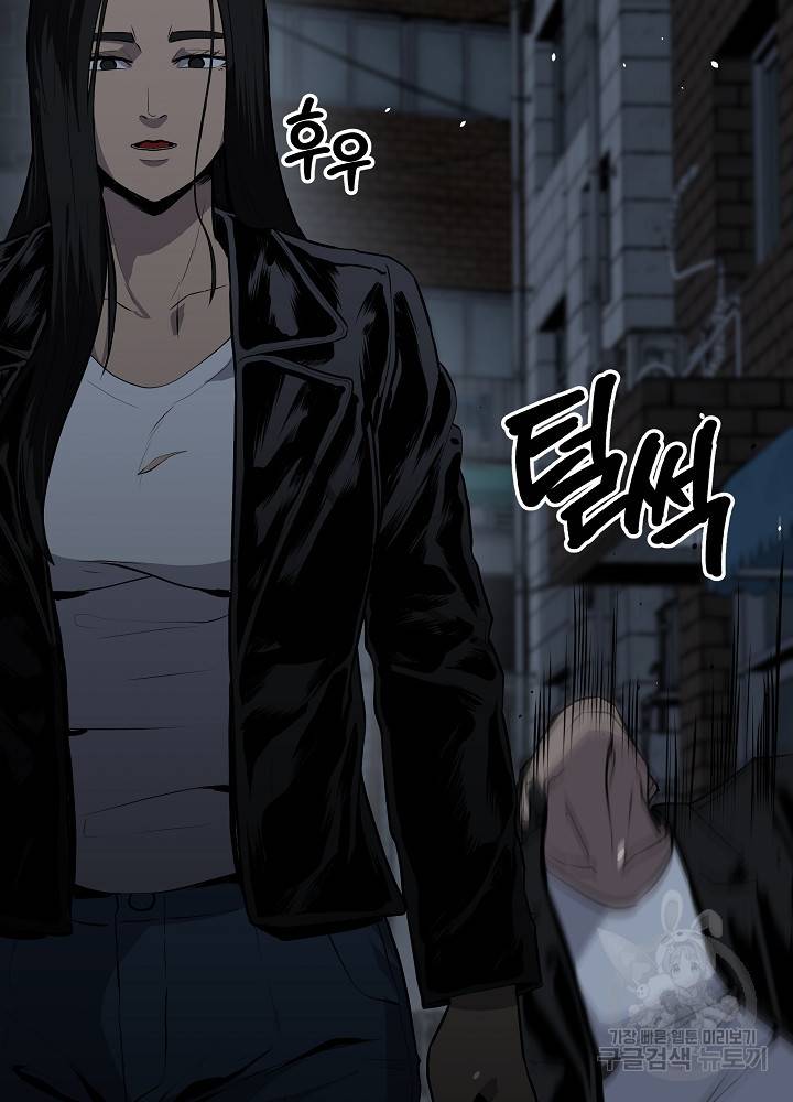 왕도 17화 15