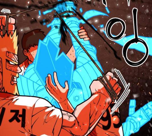 학교정벌 106화 12