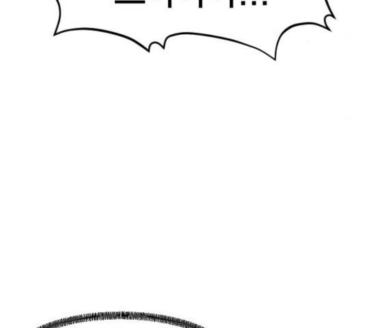 학교정벌 106화 22