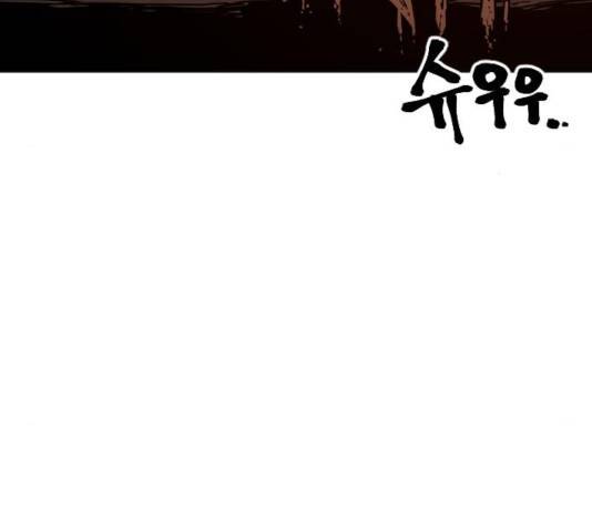 학교정벌 106화 26