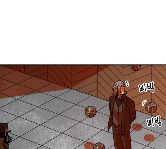 학교정벌 106화 36