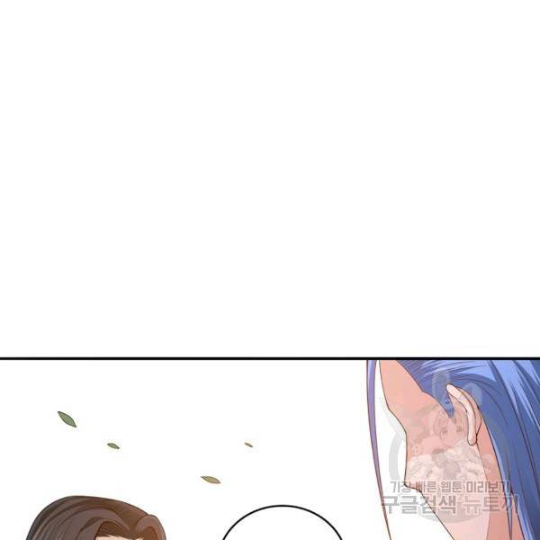 로벨 127화 3