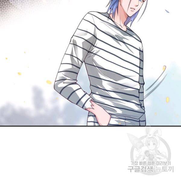 로벨 127화 6