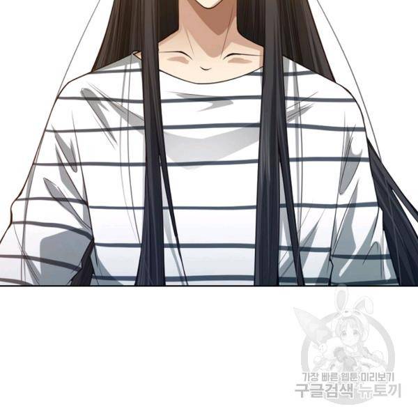 로벨 127화 8