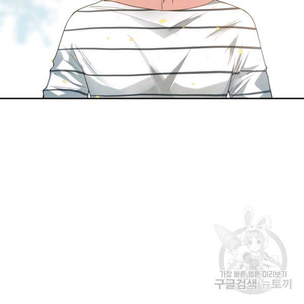로벨 127화 10