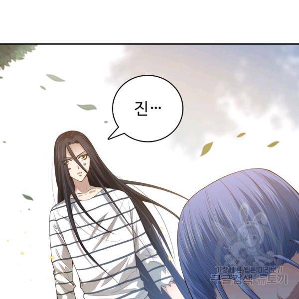 로벨 127화 11