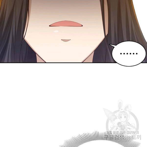 로벨 127화 15