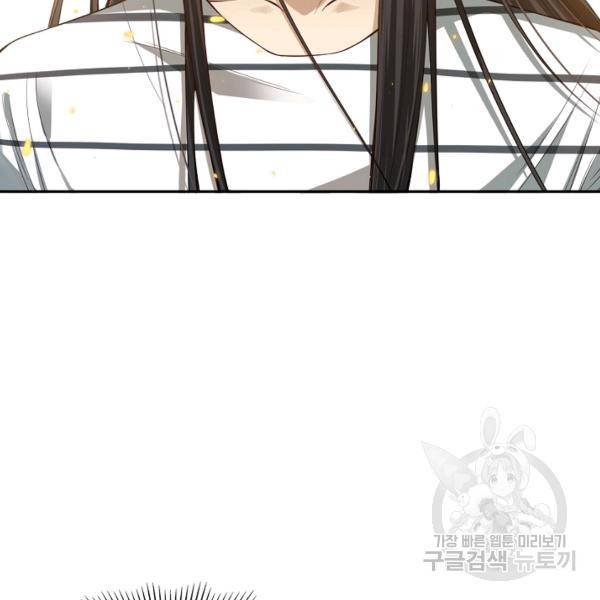 로벨 127화 17