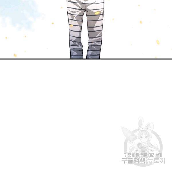 로벨 127화 19