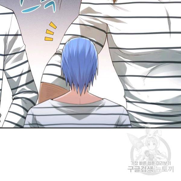 로벨 127화 23